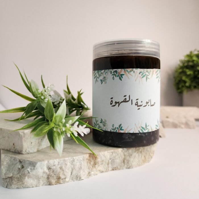 ⁦صابونية القهوة الطبيعية 100% Coffee Soap⁩ - الصورة ⁦1⁩