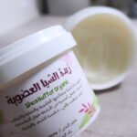 زبدة الشيا العضوية