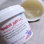 زبدة اللوز الطبيعية