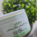 سكراب فروة الشعر بالأحماض
