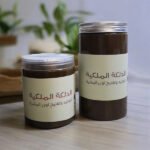 ⁦الدلكه الملكيه لتفتيح لون الجسم⁩ - الصورة ⁦3⁩