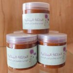⁦الدلكه الملكيه لتفتيح لون الجسم⁩ - الصورة ⁦5⁩